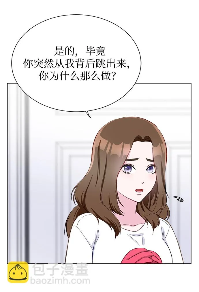 第3话 第9页