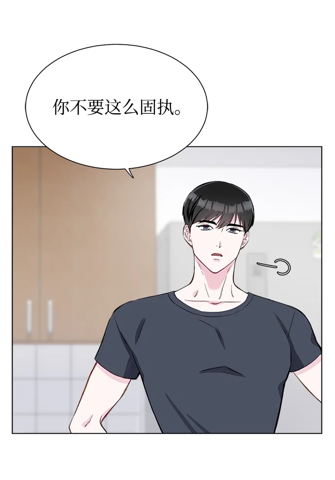第3话 第11页