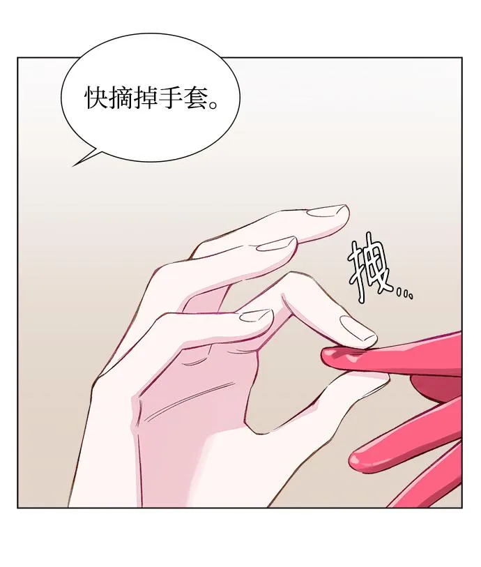 第3话 第12页