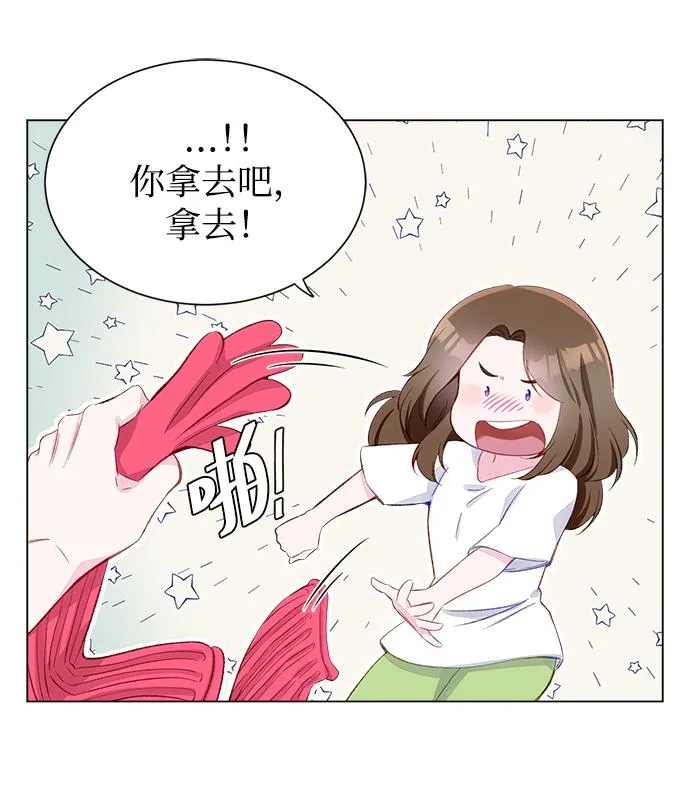 第3话 第14页