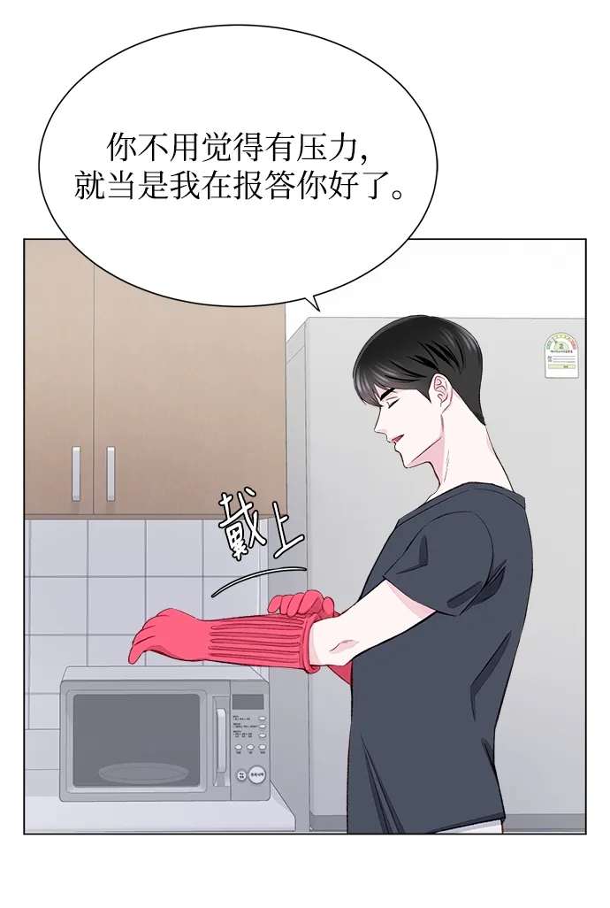 第3话 第15页