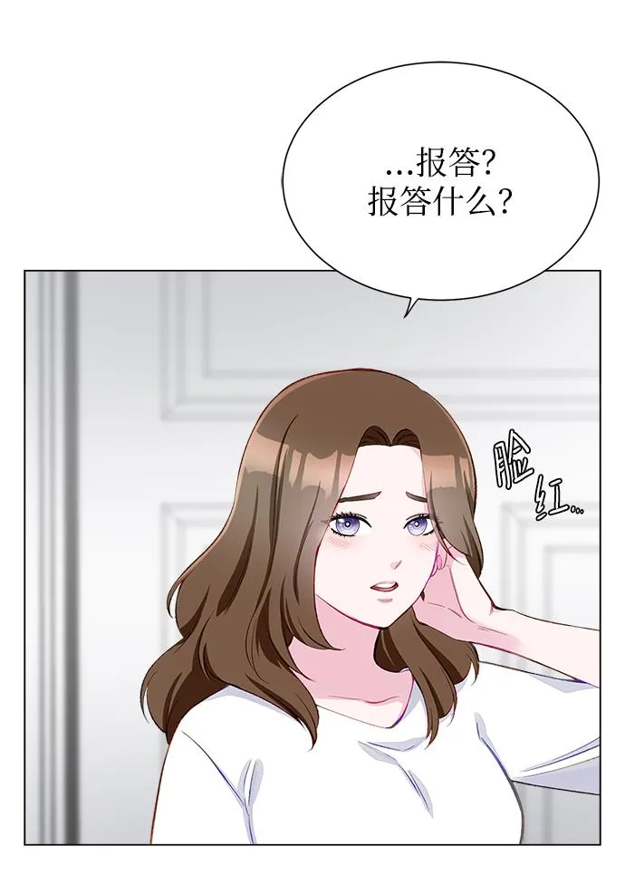 第3话 第16页