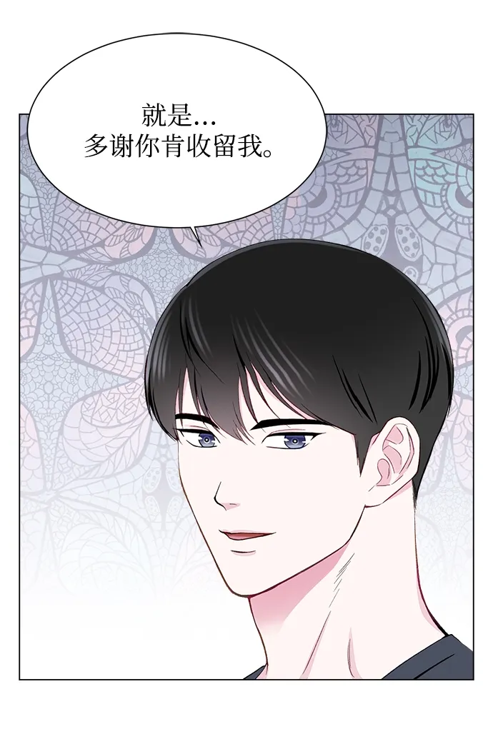 第3话 第17页