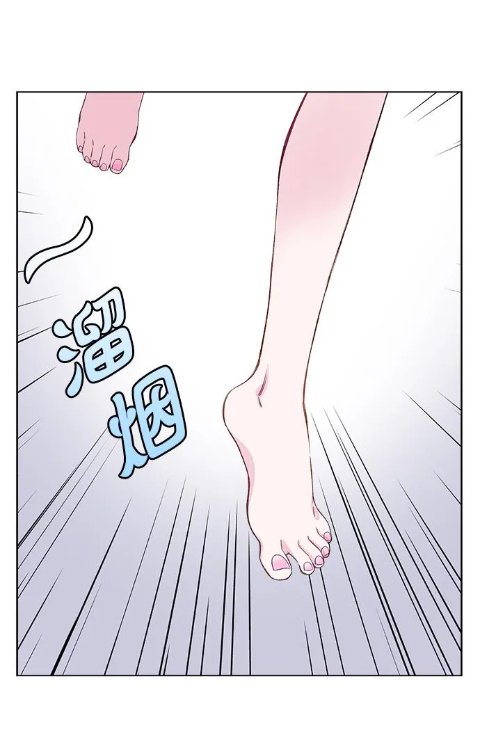 第3话 第20页