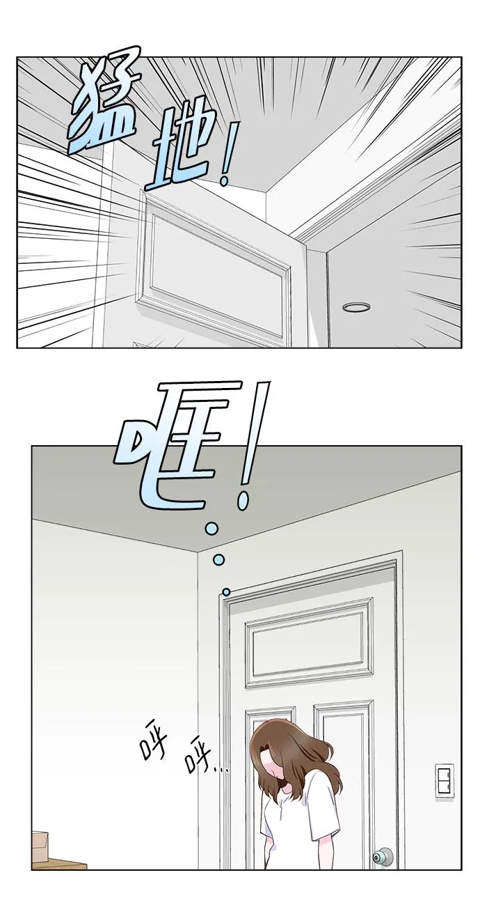 第3话 第21页