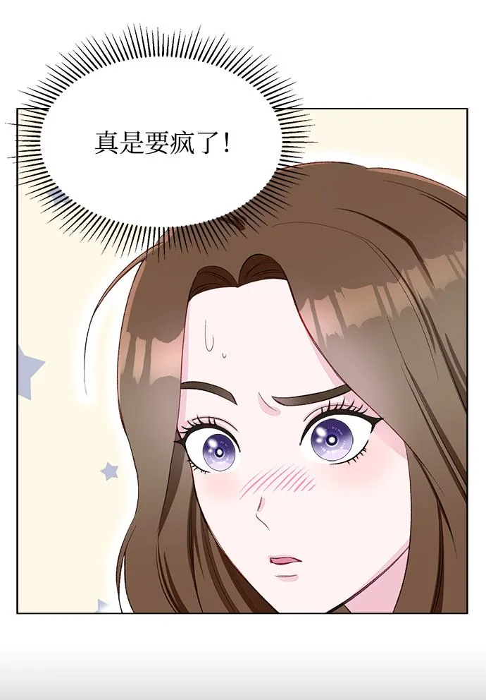第3话 第22页