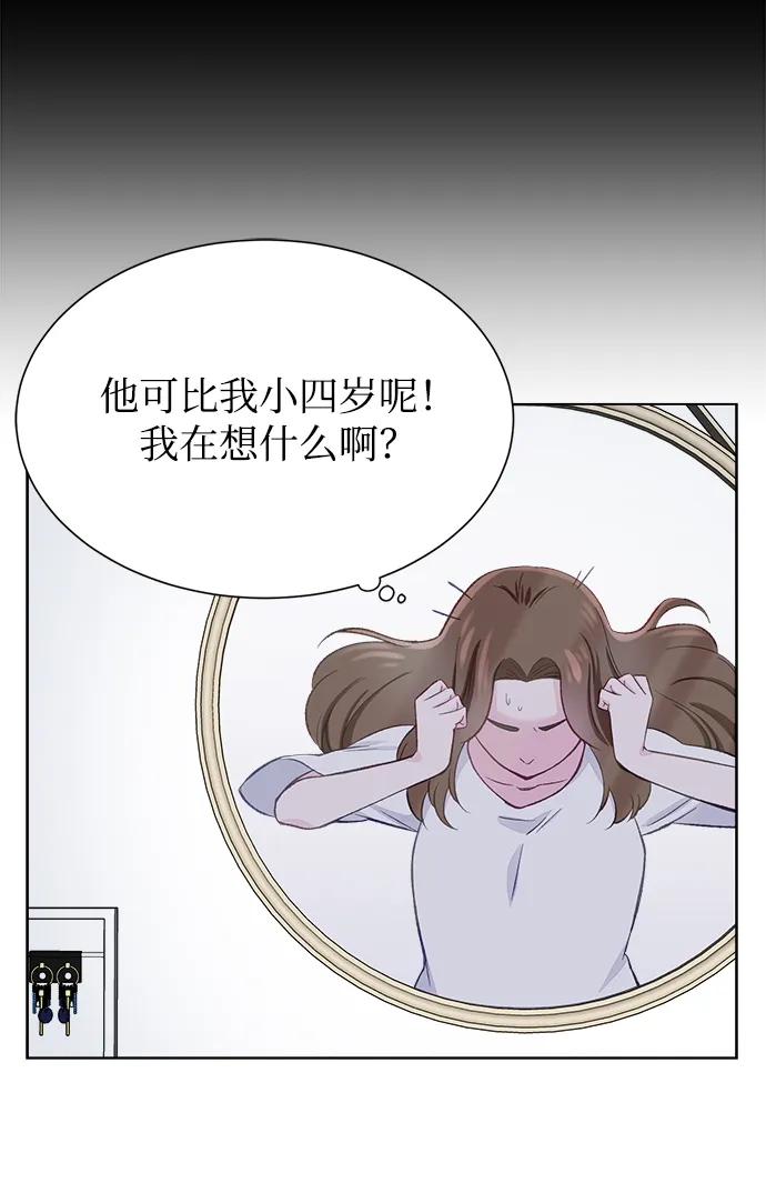 第3话 第24页
