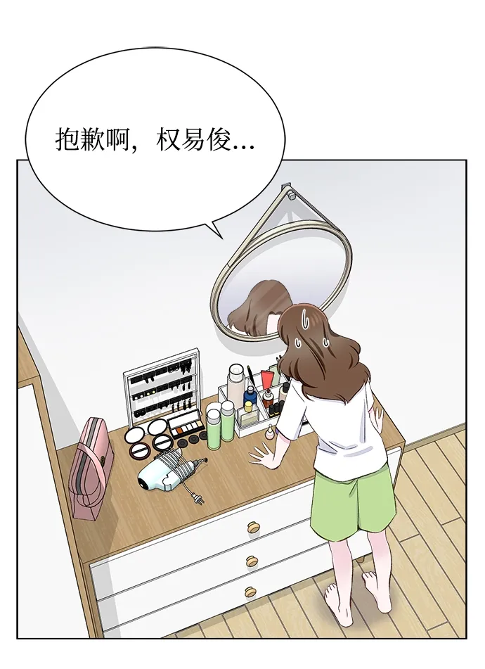 第3话 第25页