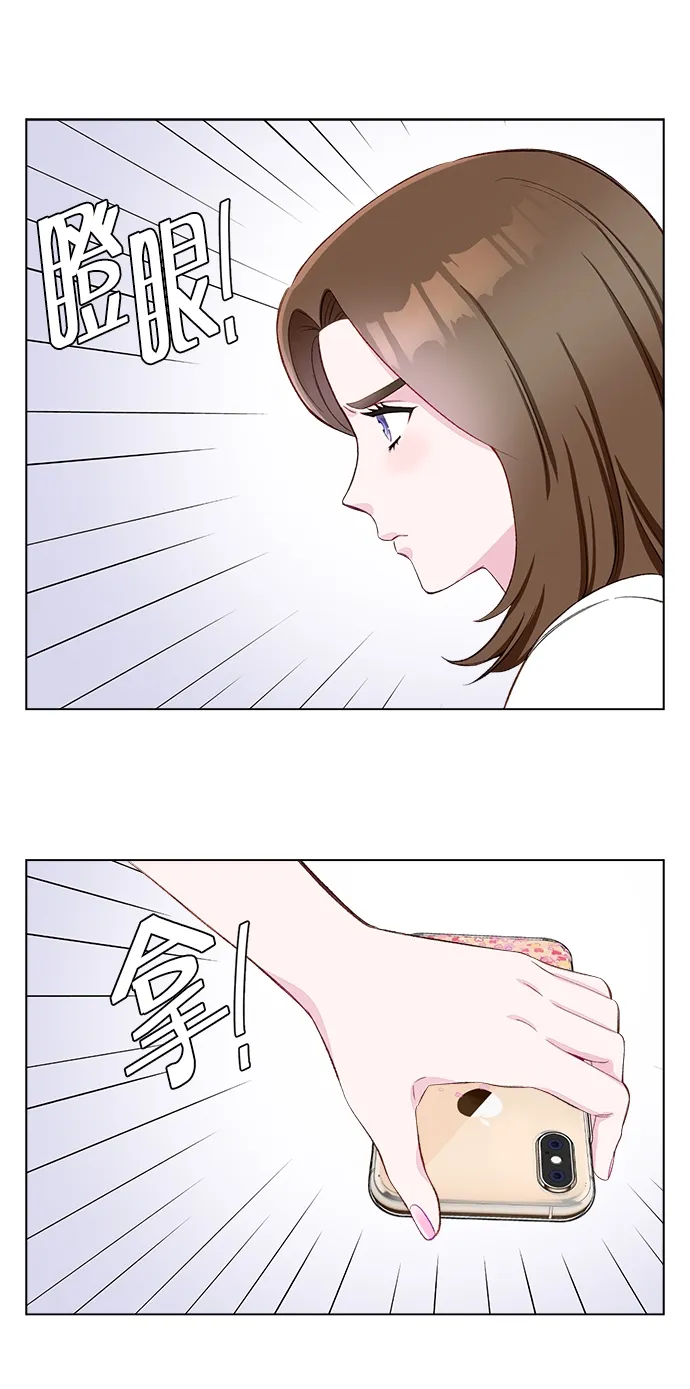 第3话 第26页