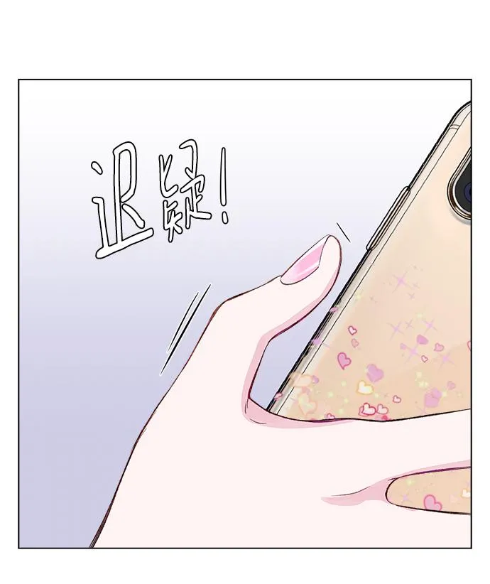 第3话 第28页