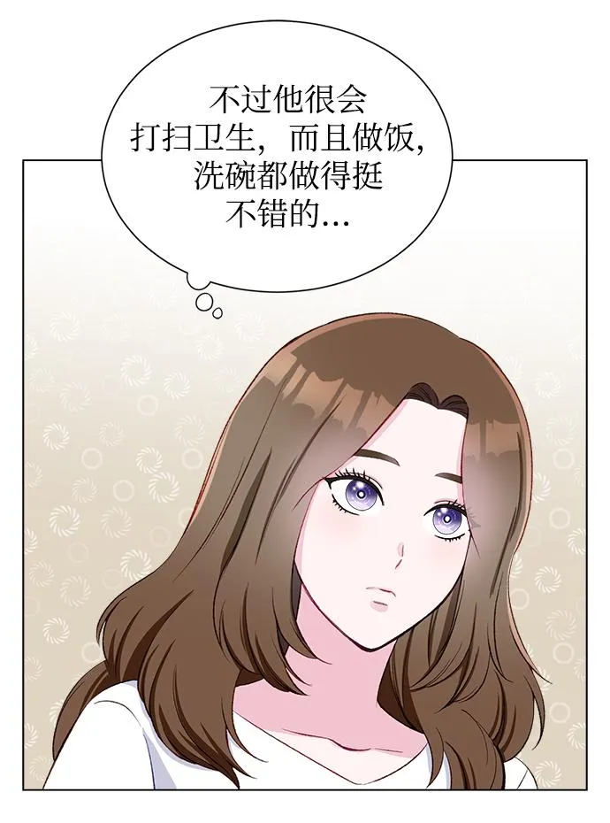 第3话 第29页