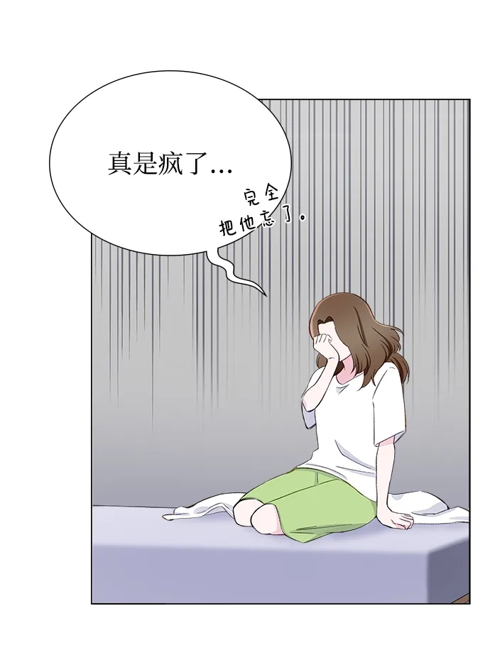 第3话 第34页