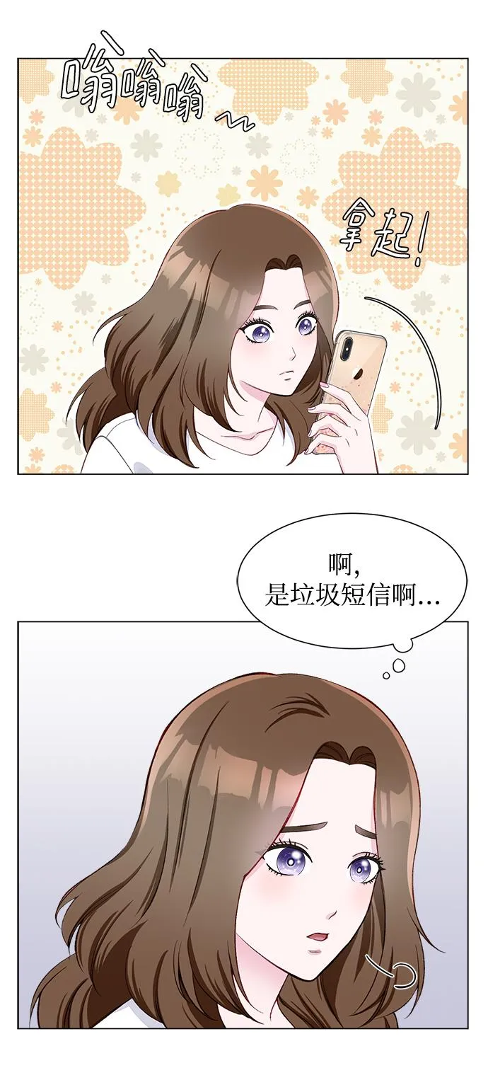 第3话 第38页