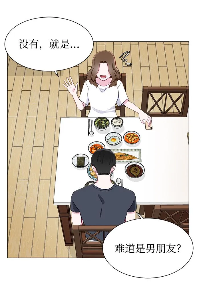 第3话 第40页