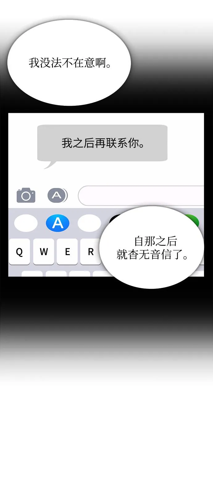 第3话 第42页