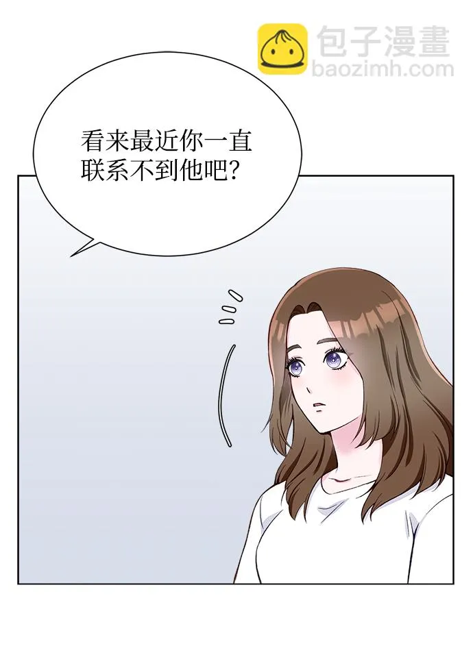 第3话 第43页