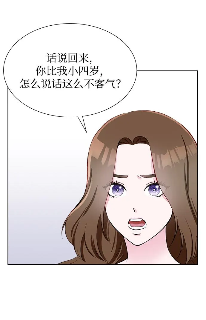 第3话 第47页