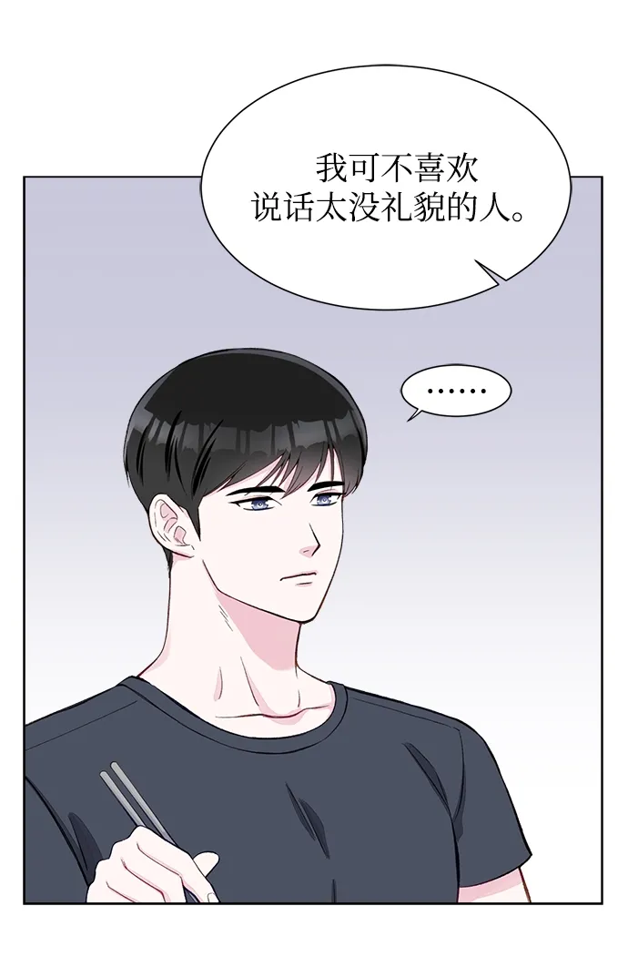 第3话 第48页