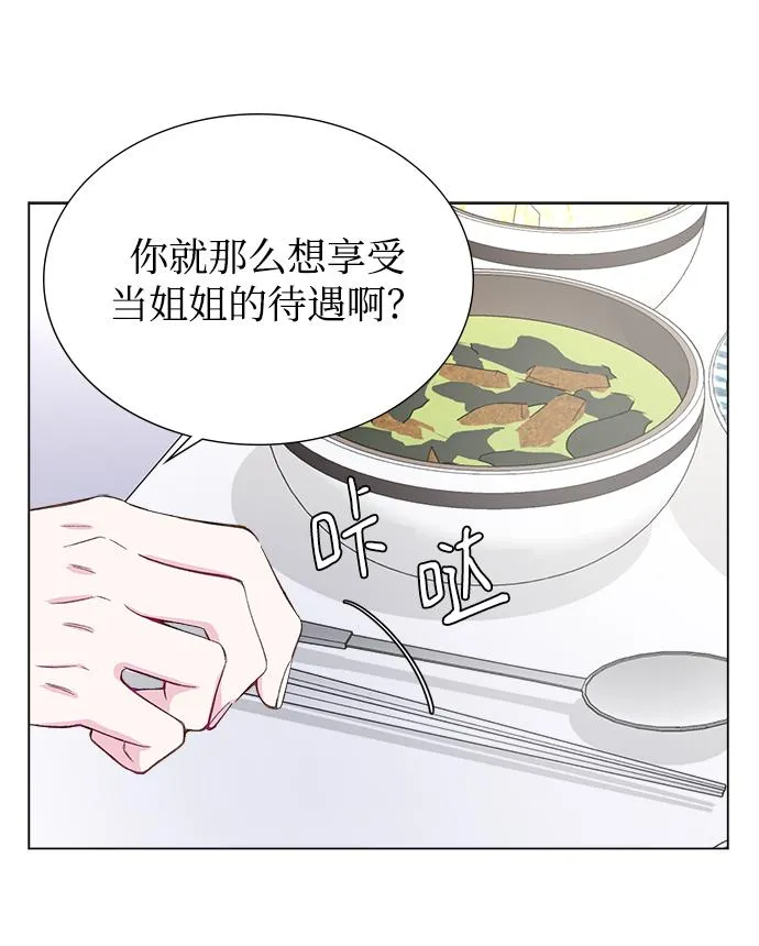 第3话 第49页