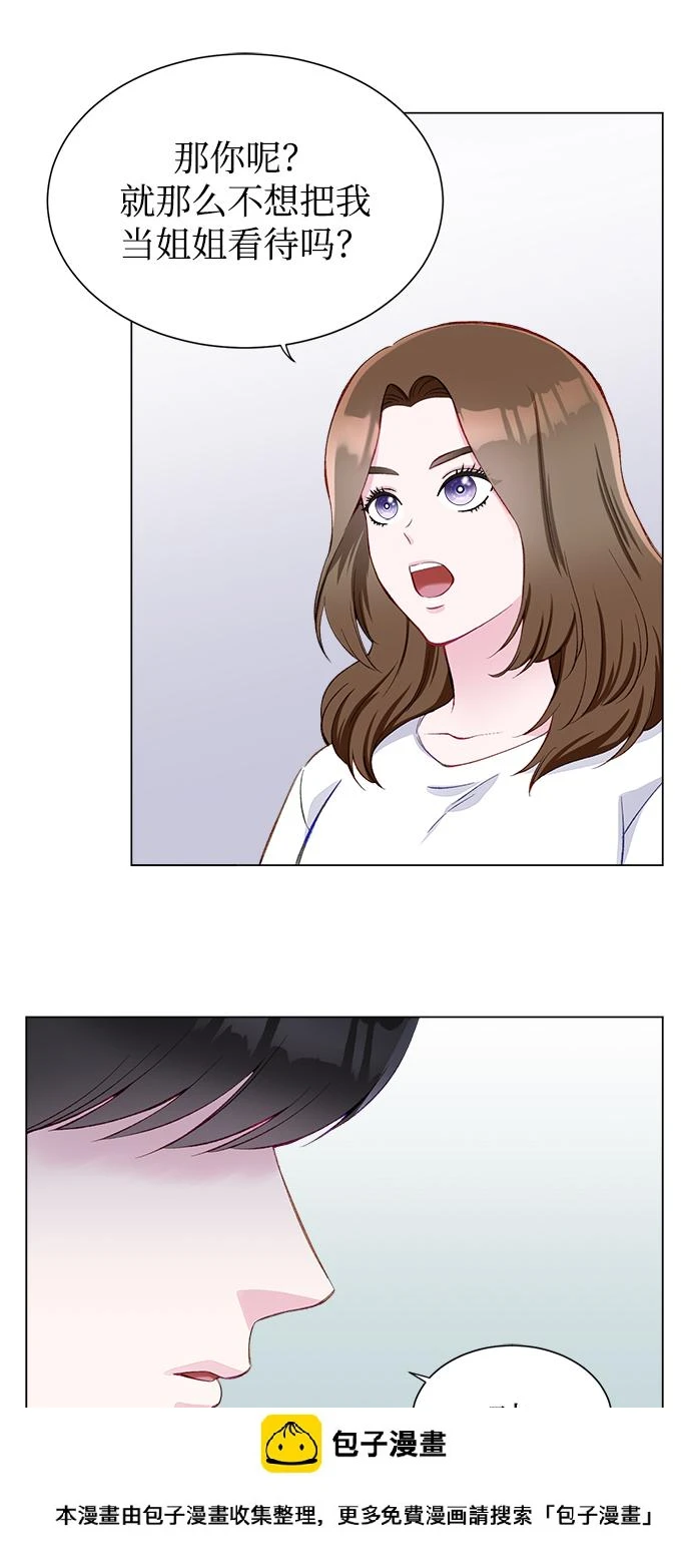 第3话 第50页