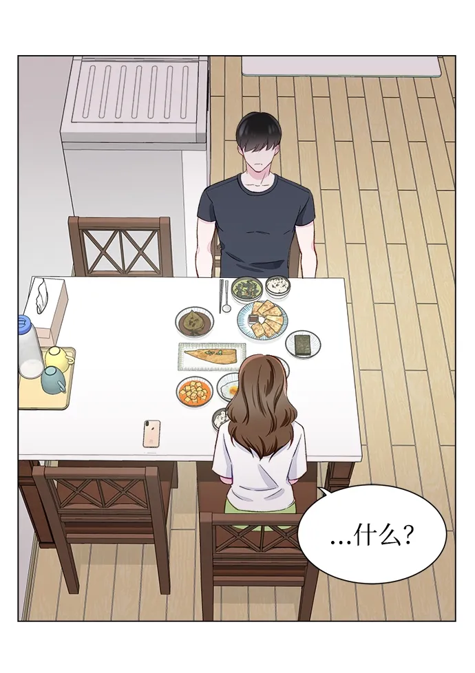 第3话 第51页
