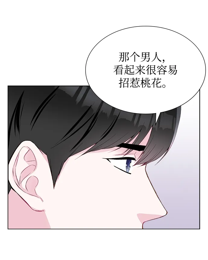 第3话 第58页