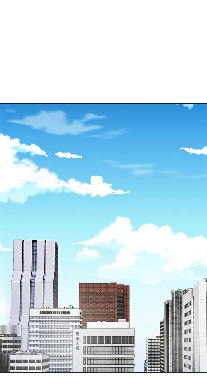 第1话 第2页