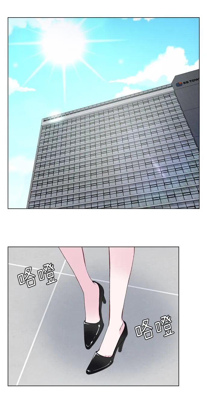 第1话 第3页