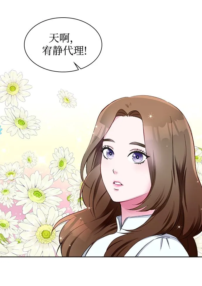 第1话 第5页