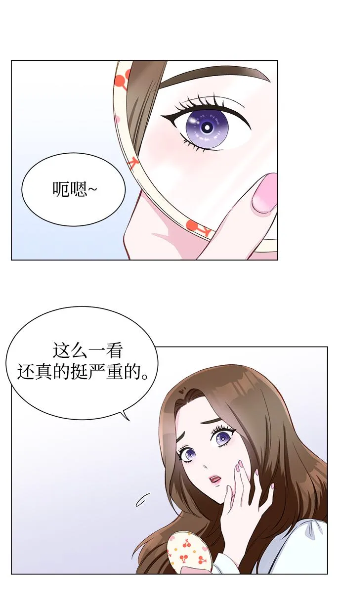 第1话 第7页