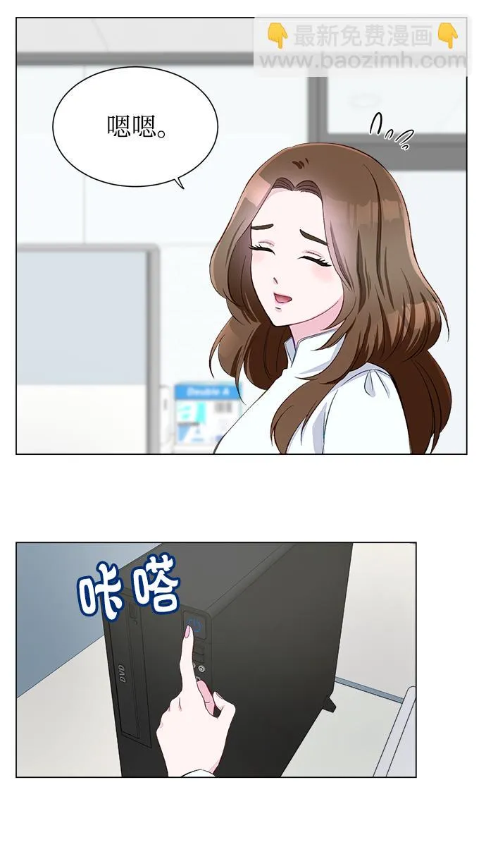 第1话 第9页
