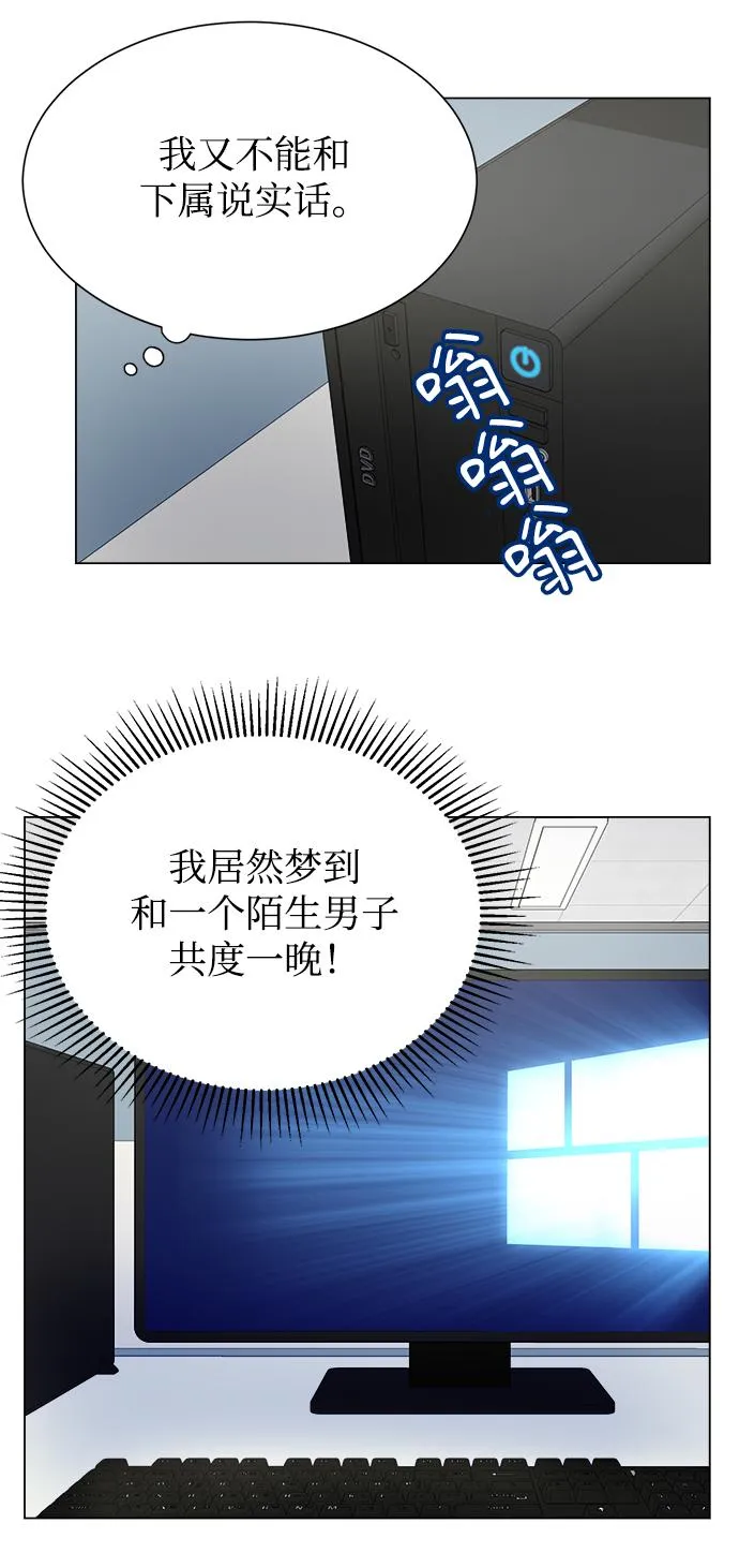 第1话 第10页
