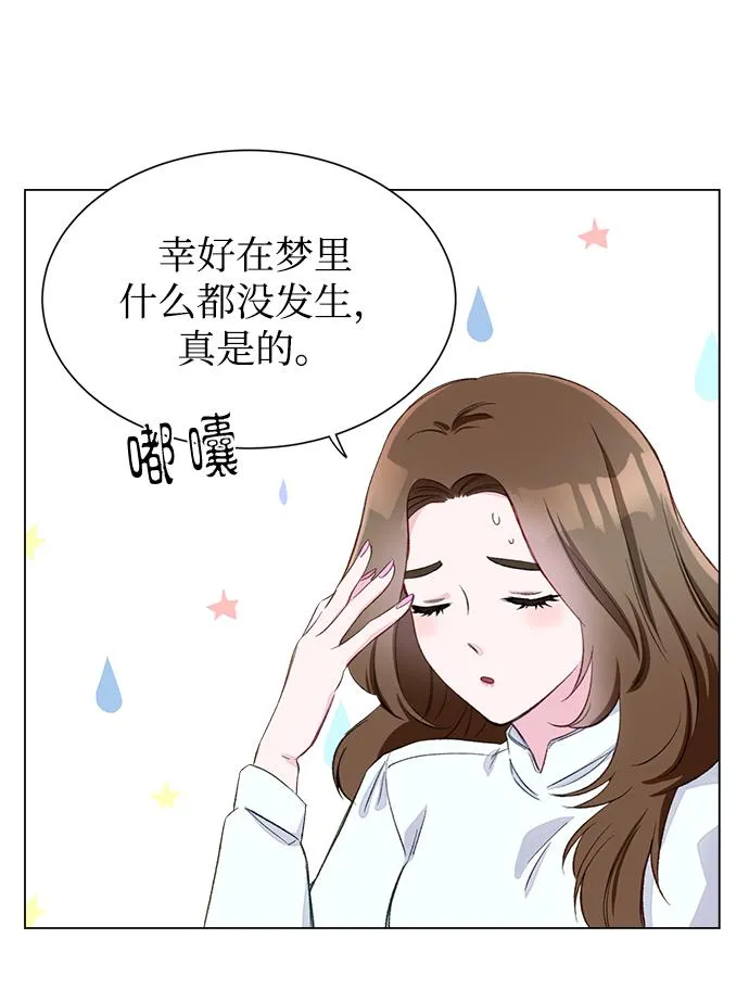 第1话 第11页