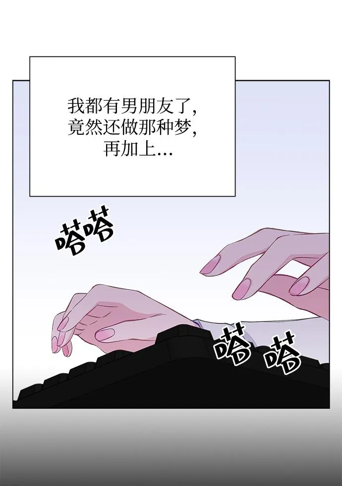 第1话 第12页