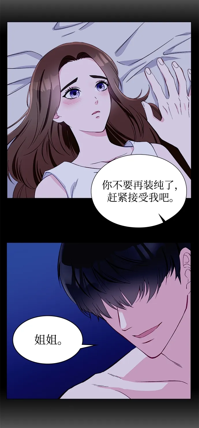 第1话 第13页