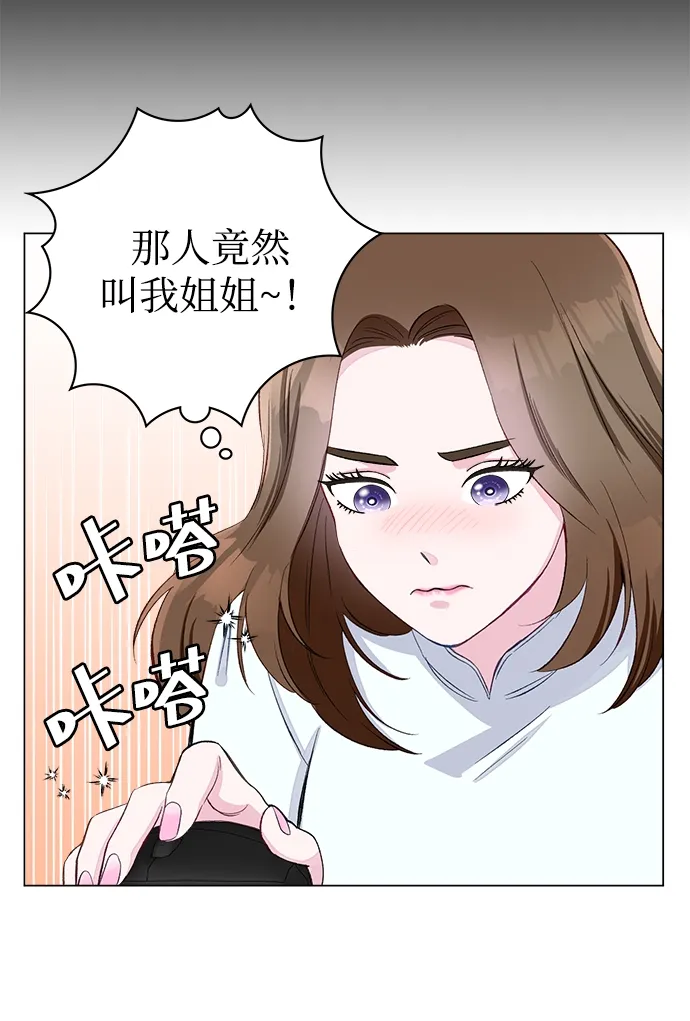 第1话 第14页