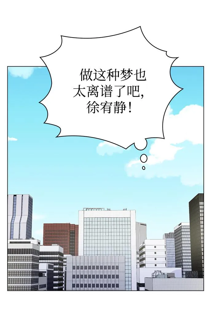 第1话 第15页