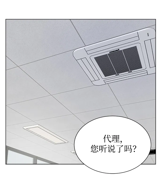 第1话 第17页