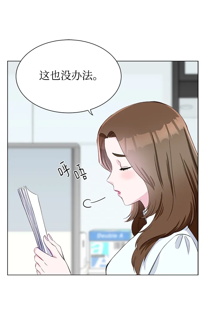 第1话 第21页