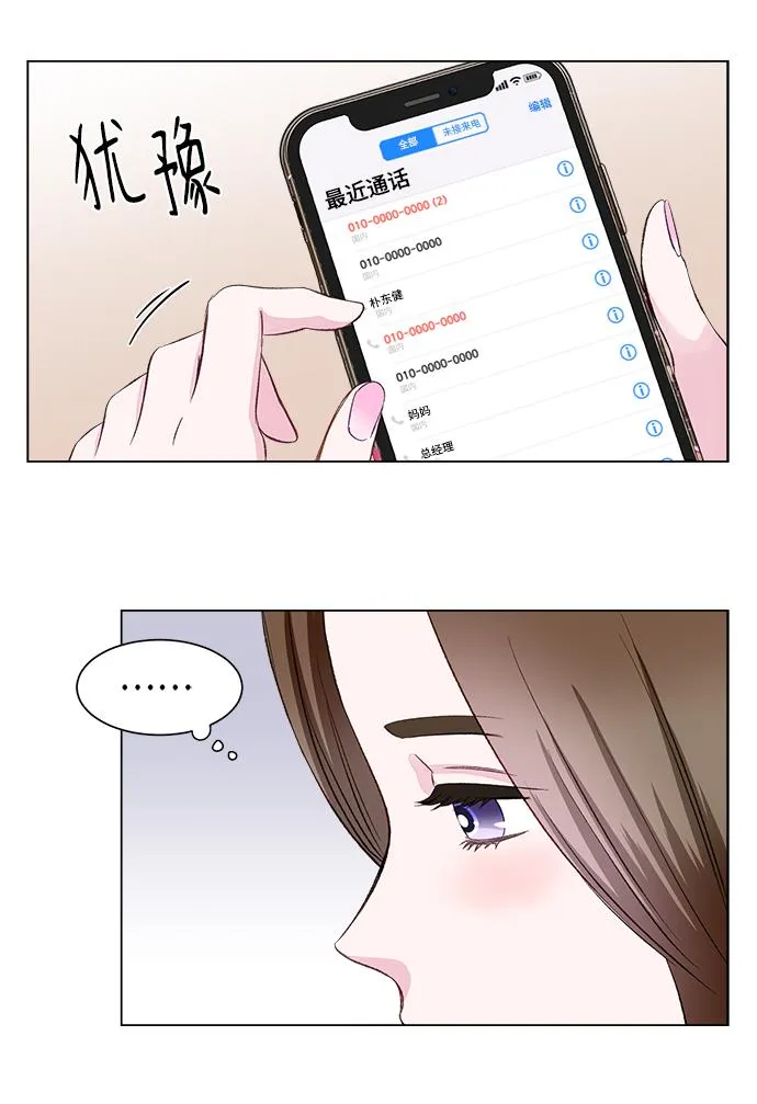 第1话 第24页