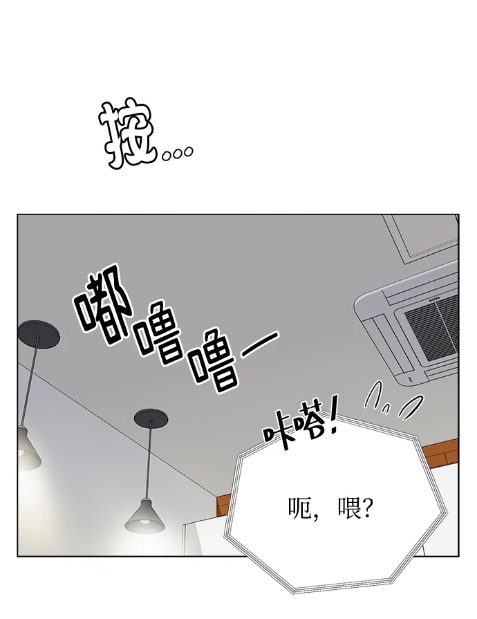 第1话 第25页