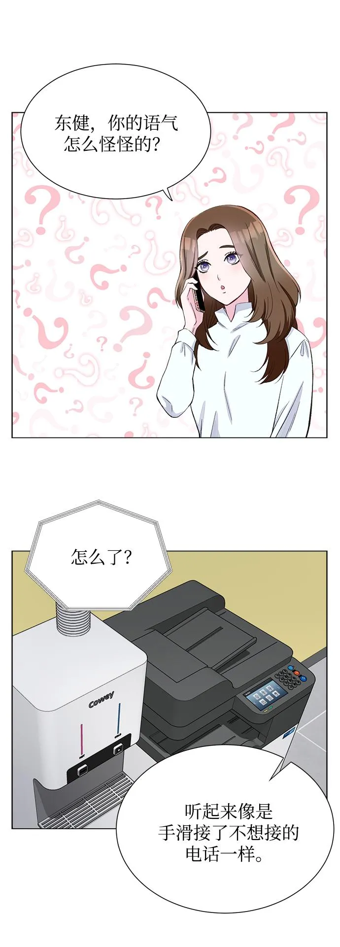 第1话 第26页
