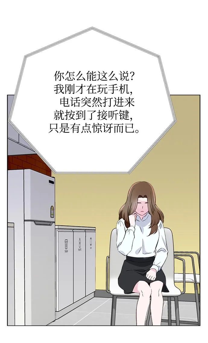 第1话 第27页