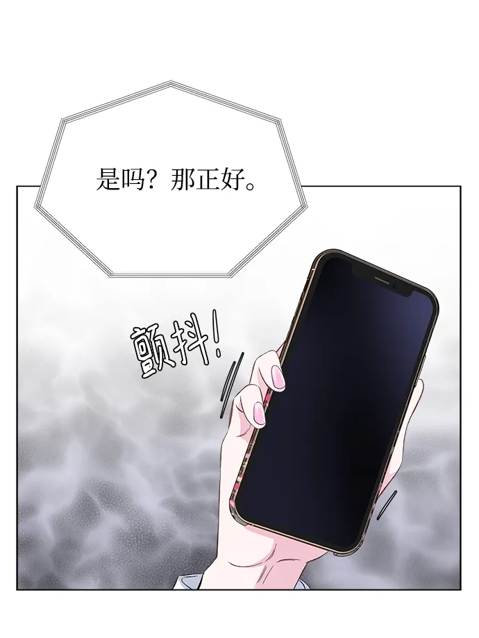 第1话 第29页