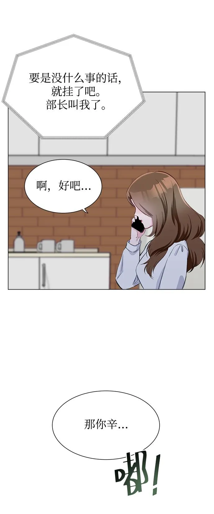 第1话 第30页