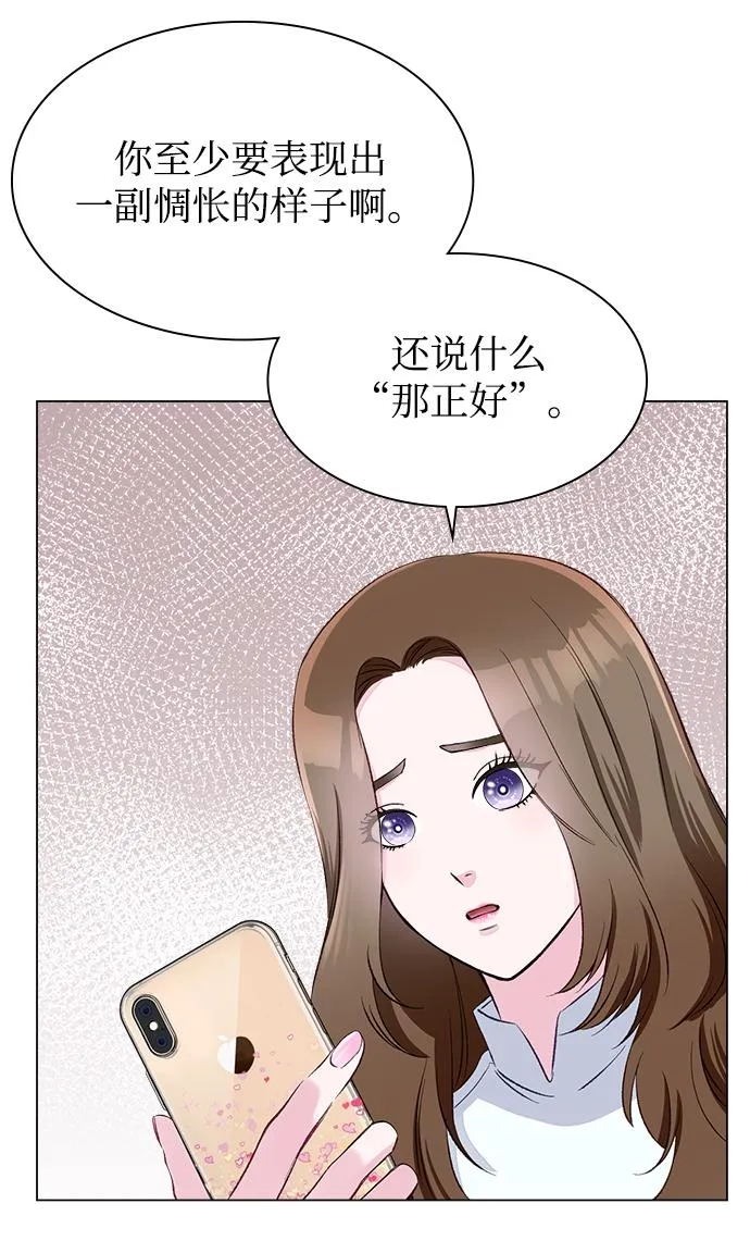 第1话 第32页