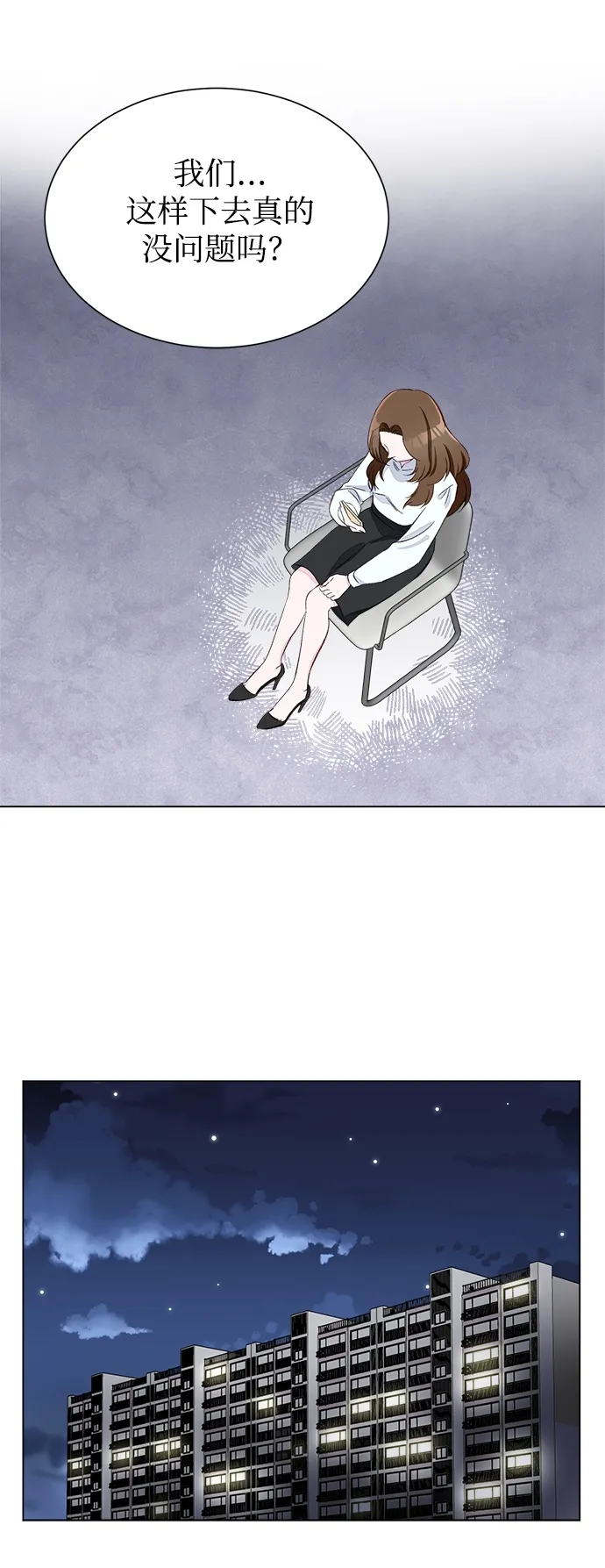 第1话 第33页