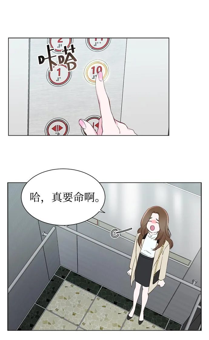 第1话 第34页