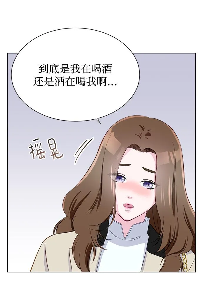 第1话 第35页