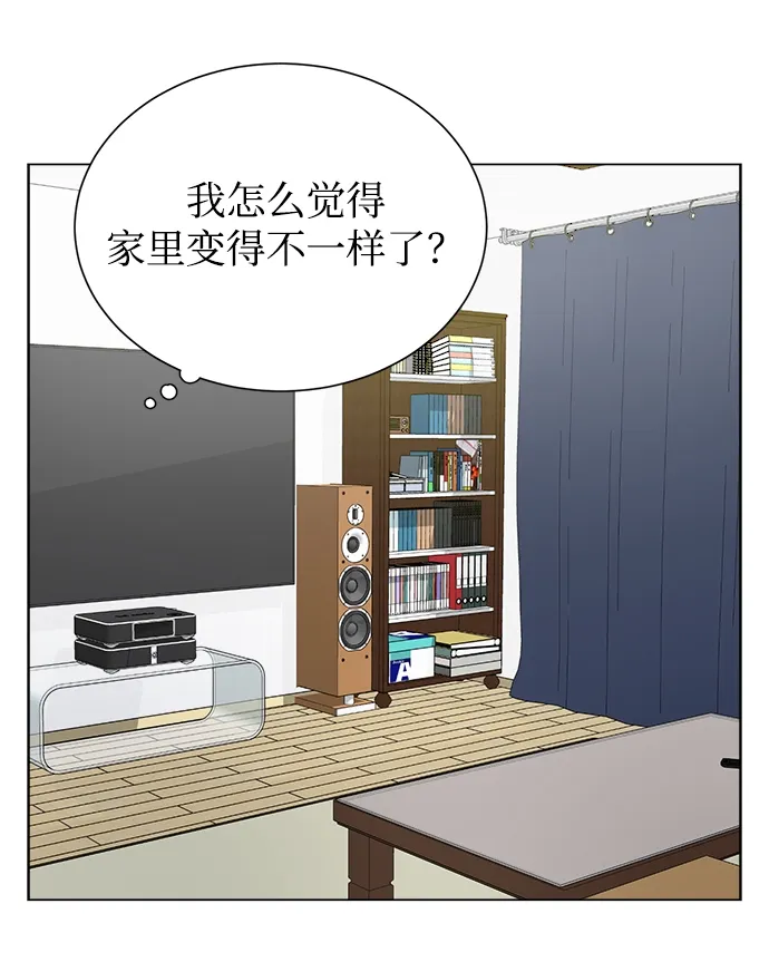 第1话 第38页